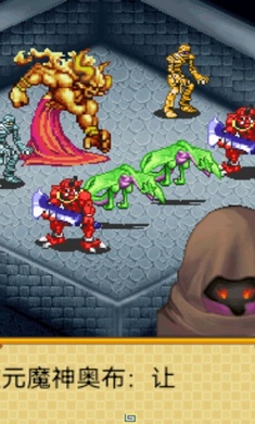 宠物之王龙灵传说2