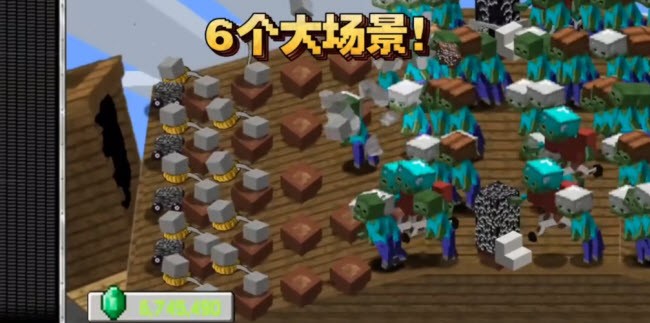 MC吧大战僵尸pe版亚马逊版20220