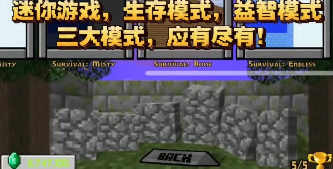 MC吧大战僵尸pe版亚马逊版2022