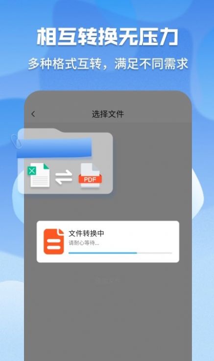 pdf格式管家0