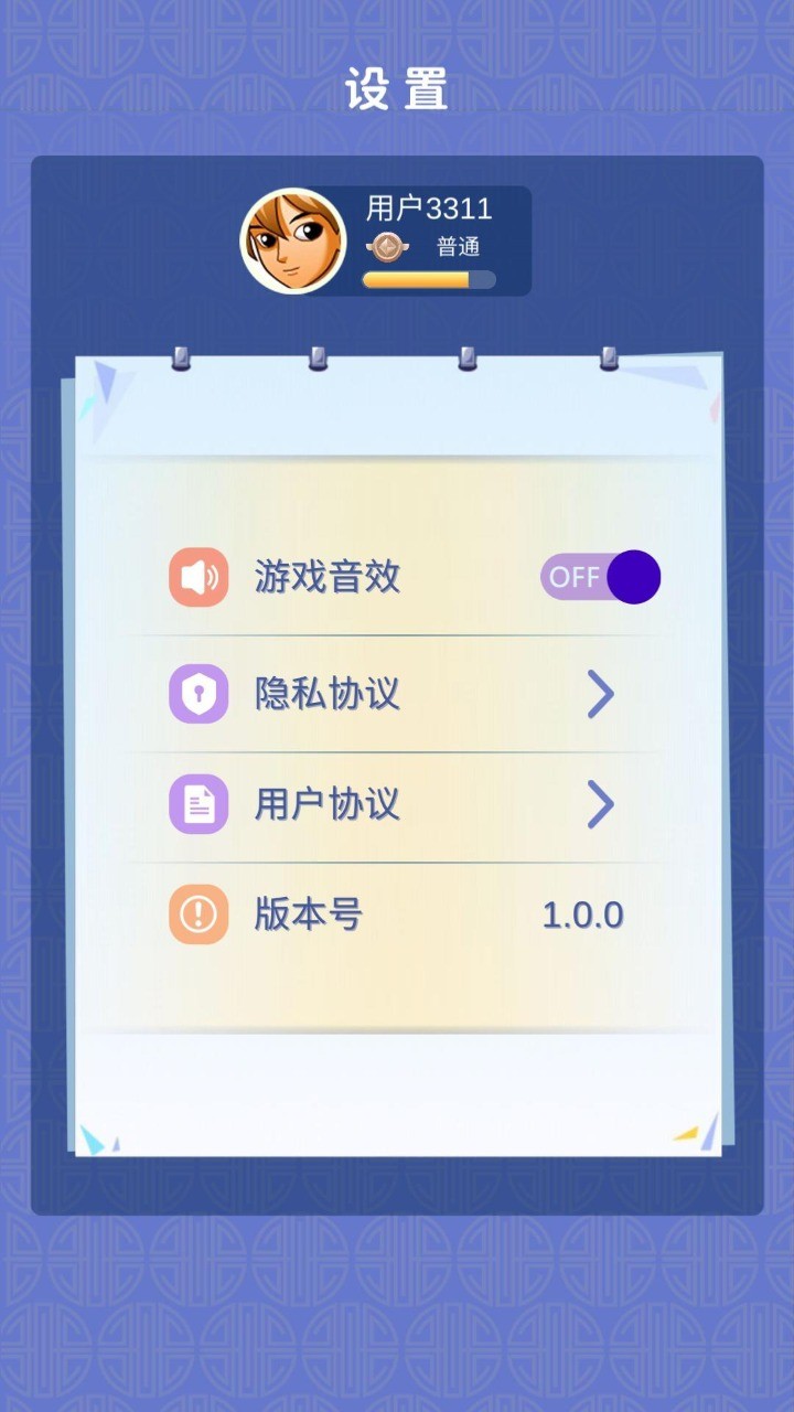 趣味看看.jpg 趣味看看.jpg