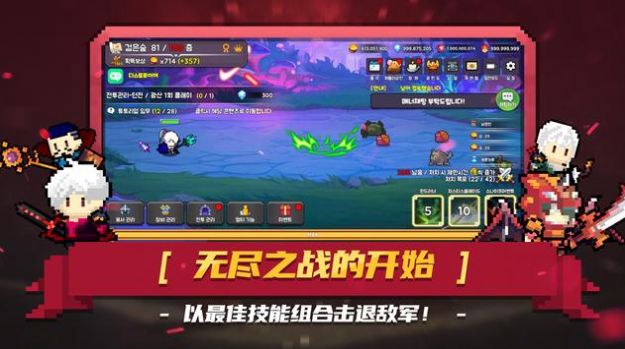 黑王冠鲶鱼王之怒1