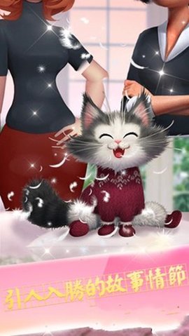甜蜜别墅1