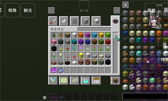 我的世界龙之研究0