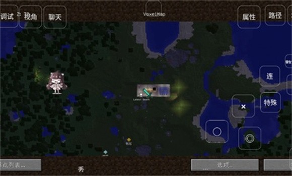 我的世界龙之研究1