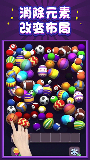 前任垃圾分类攻略2