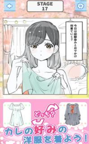 青春少女的暖心选择1