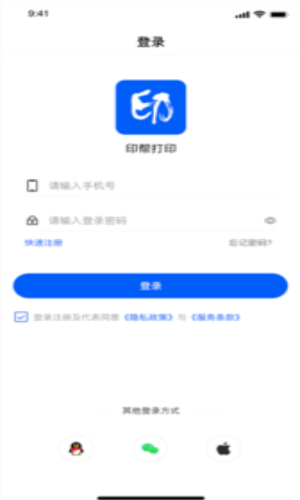 印帮1