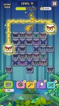 全部连接 全部连接