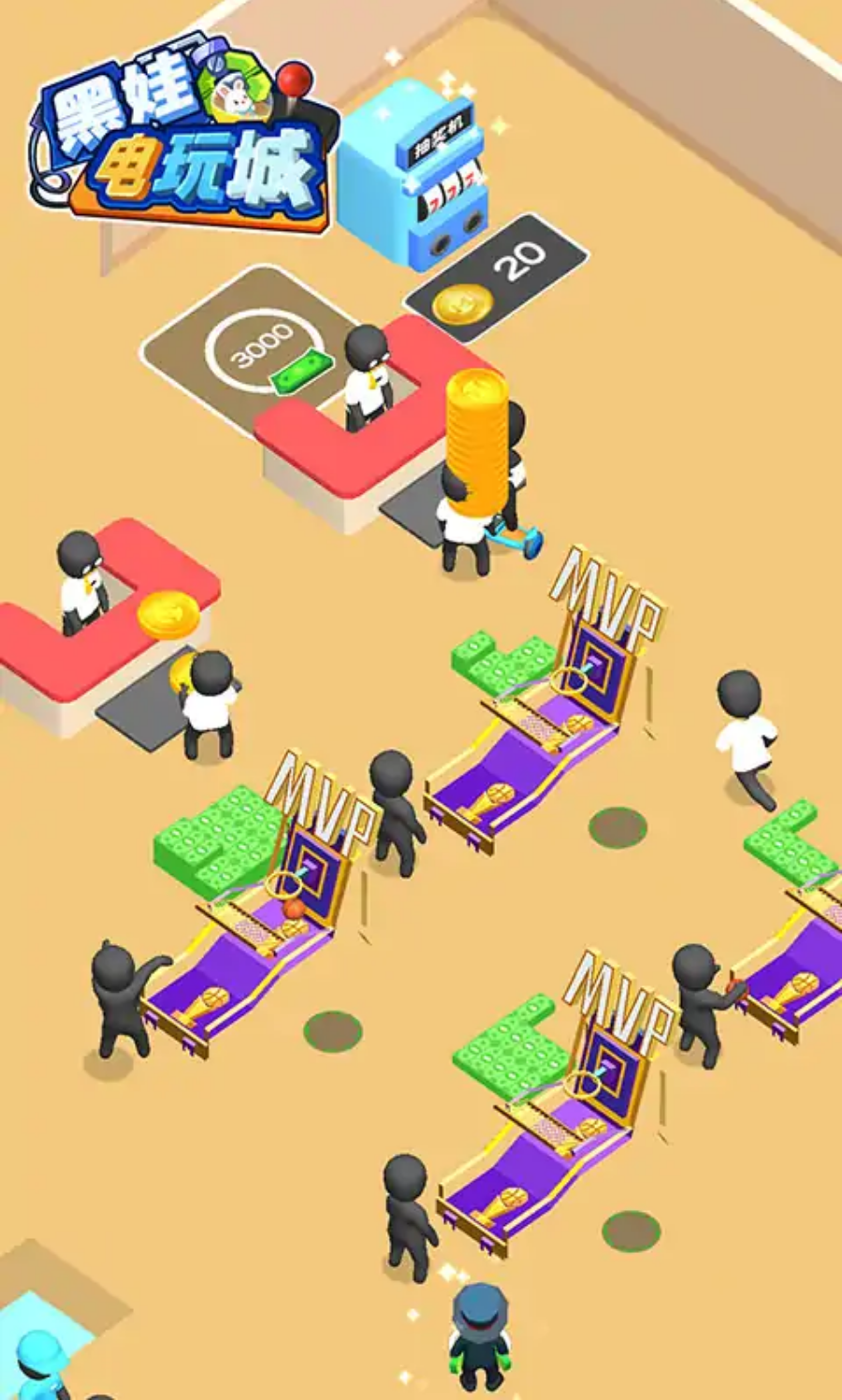 黑娃电玩城 黑娃电玩城