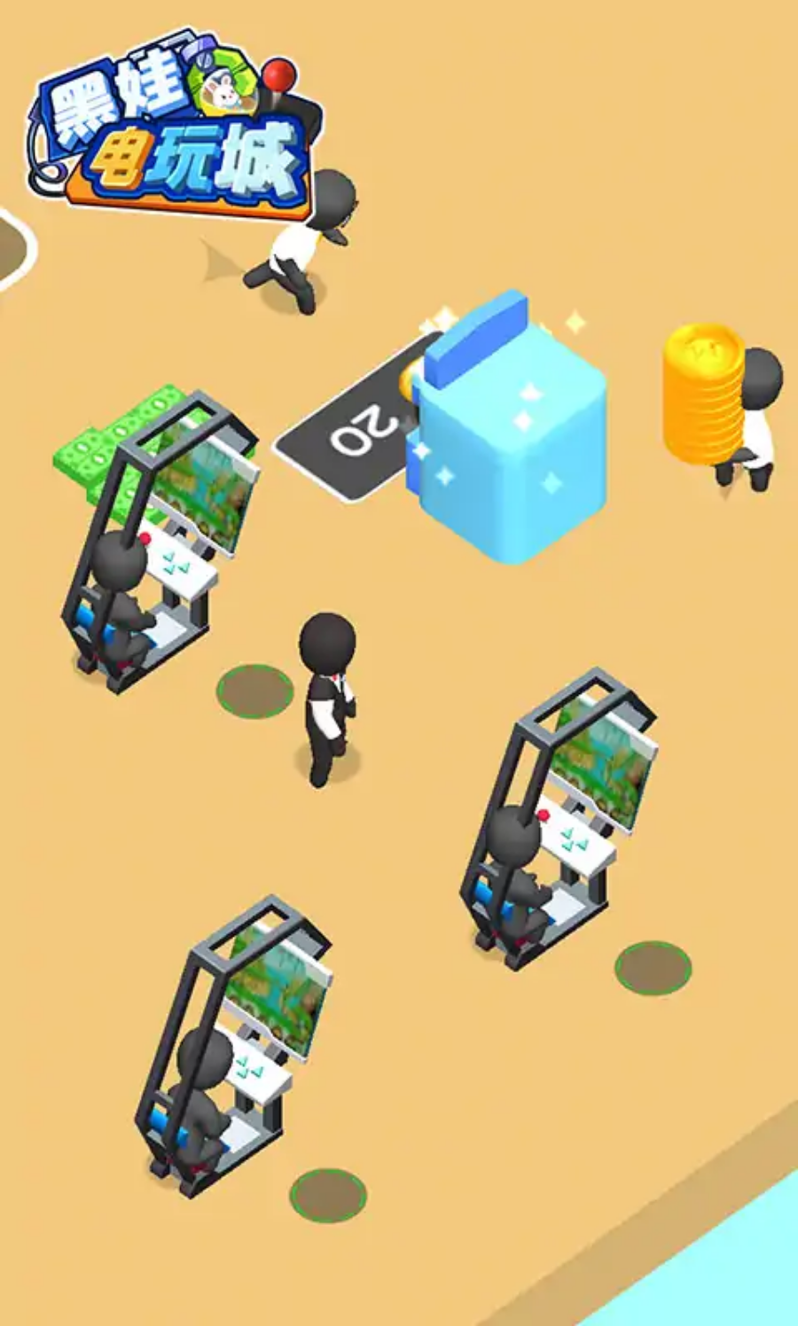 黑娃电玩城 黑娃电玩城