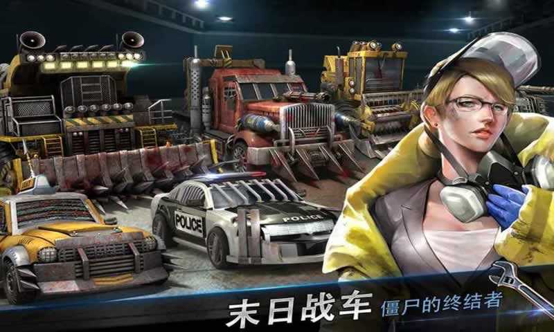 末日争霸1.0.3.4.82