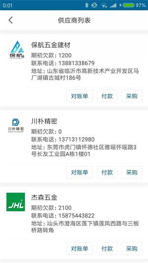 钱可柜五金店端