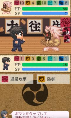 请把女儿嫁给我2