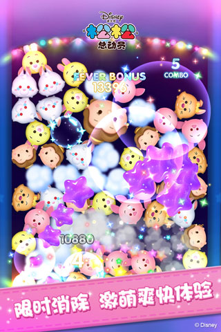 松松总动员版 松松总动员版