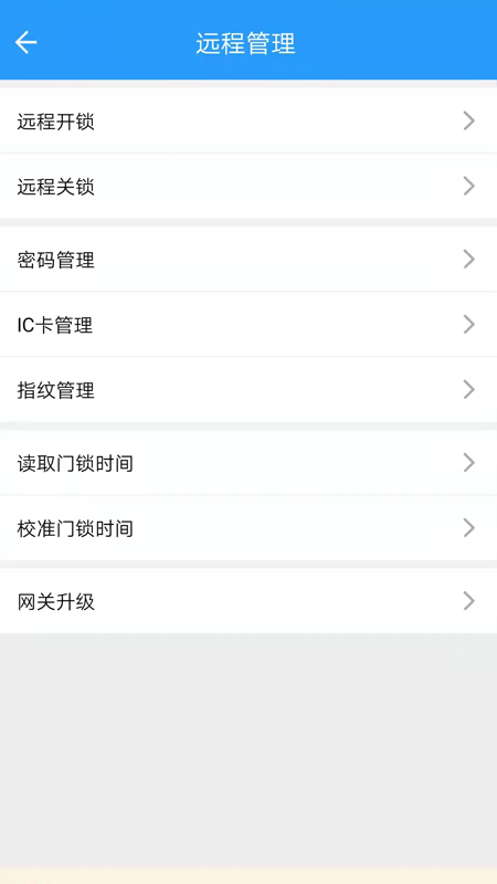 通通智联1