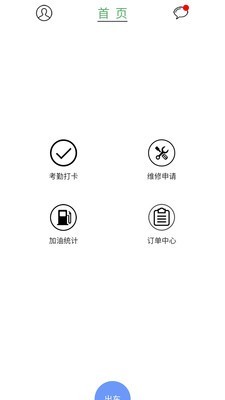 铭基水车0