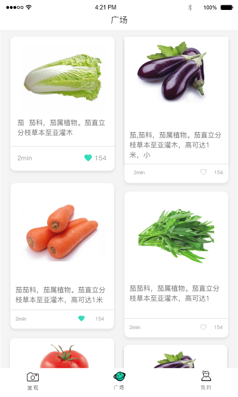 识菜君0