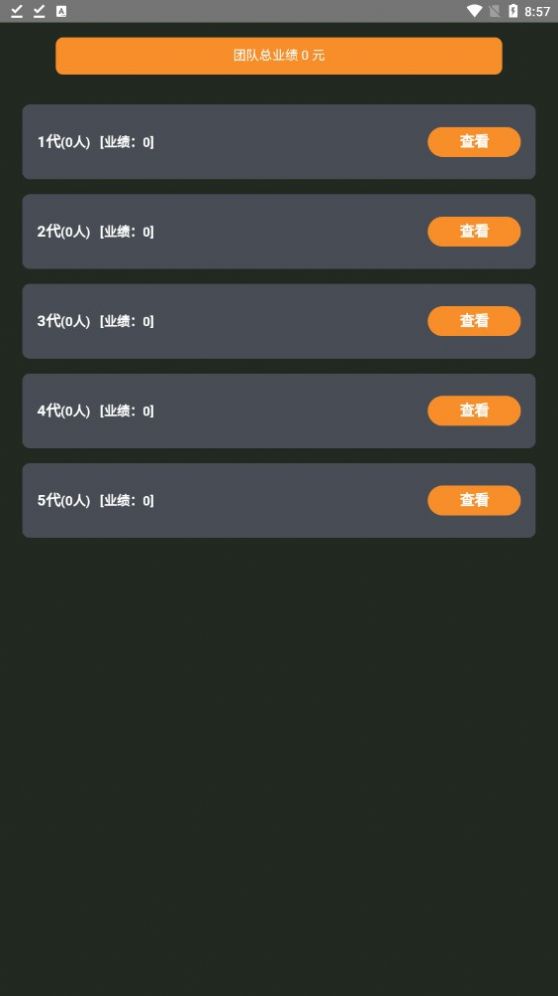 优赞时代 优赞时代