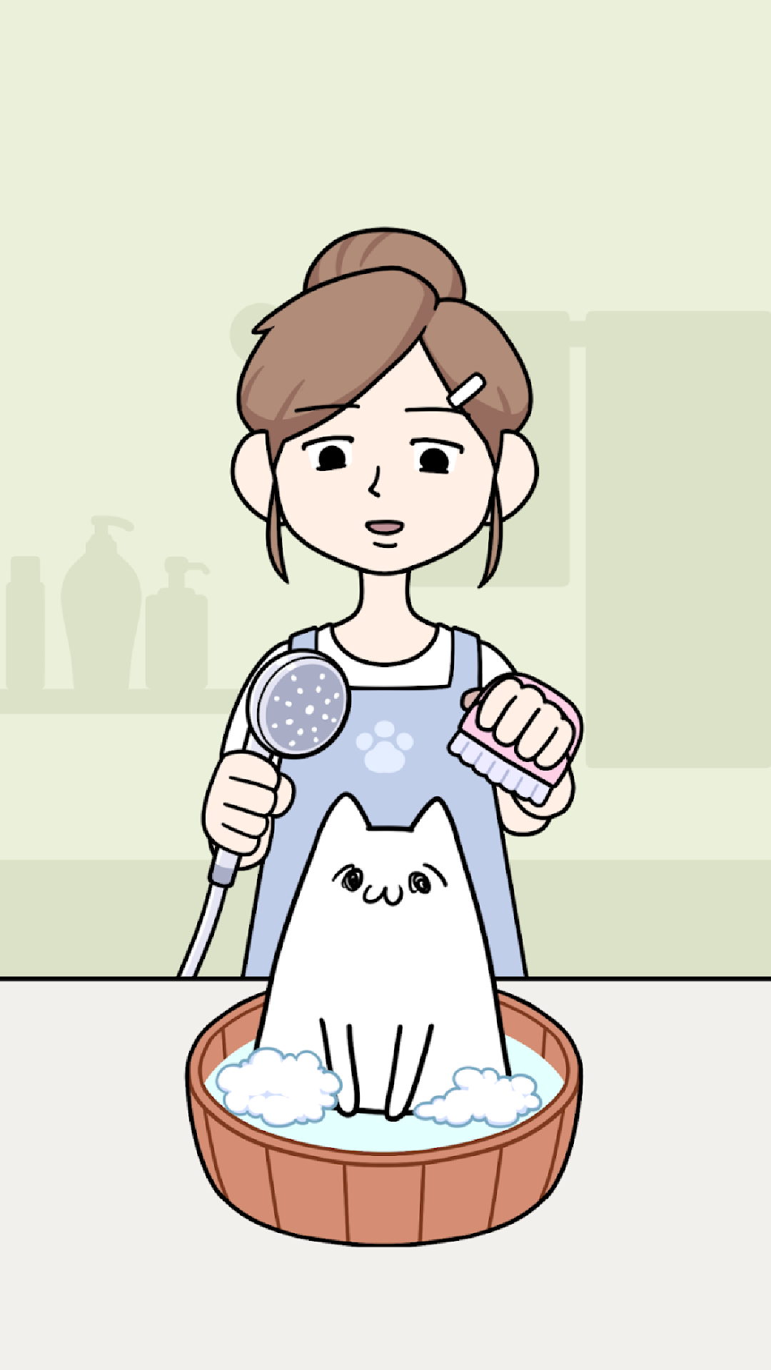 沐浴之王 沐浴之王