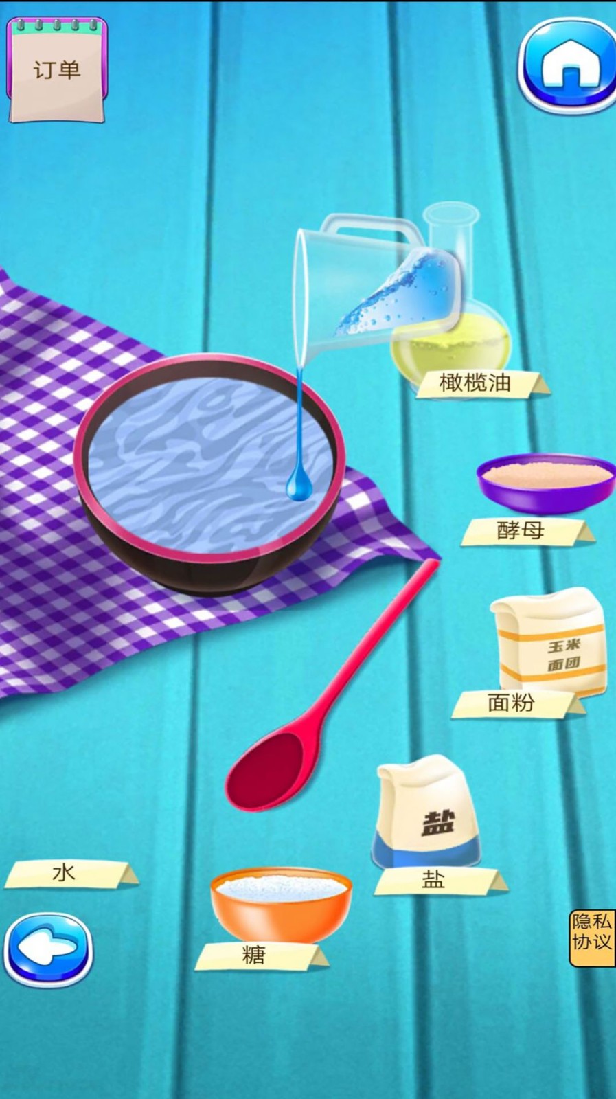 谁是大厨.jpg 谁是大厨.jpg