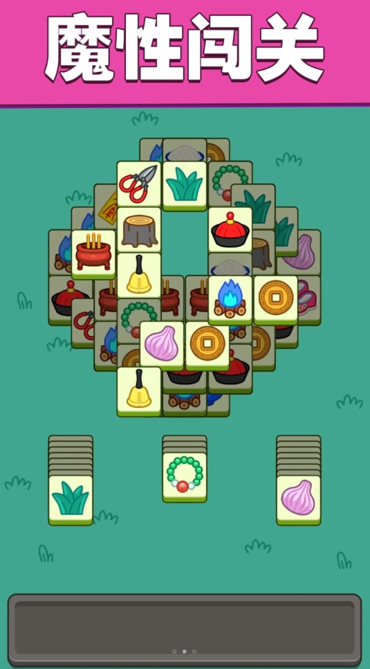 开心消消消水果1