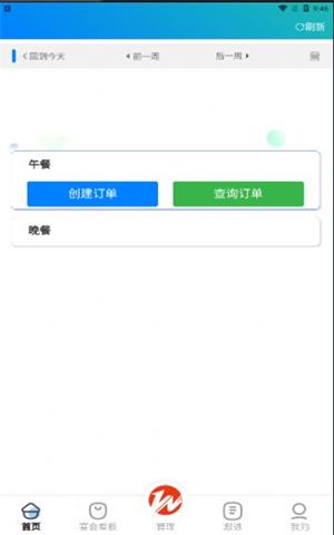 旺客来2