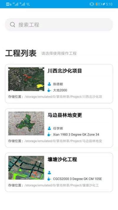 掌尚林草0