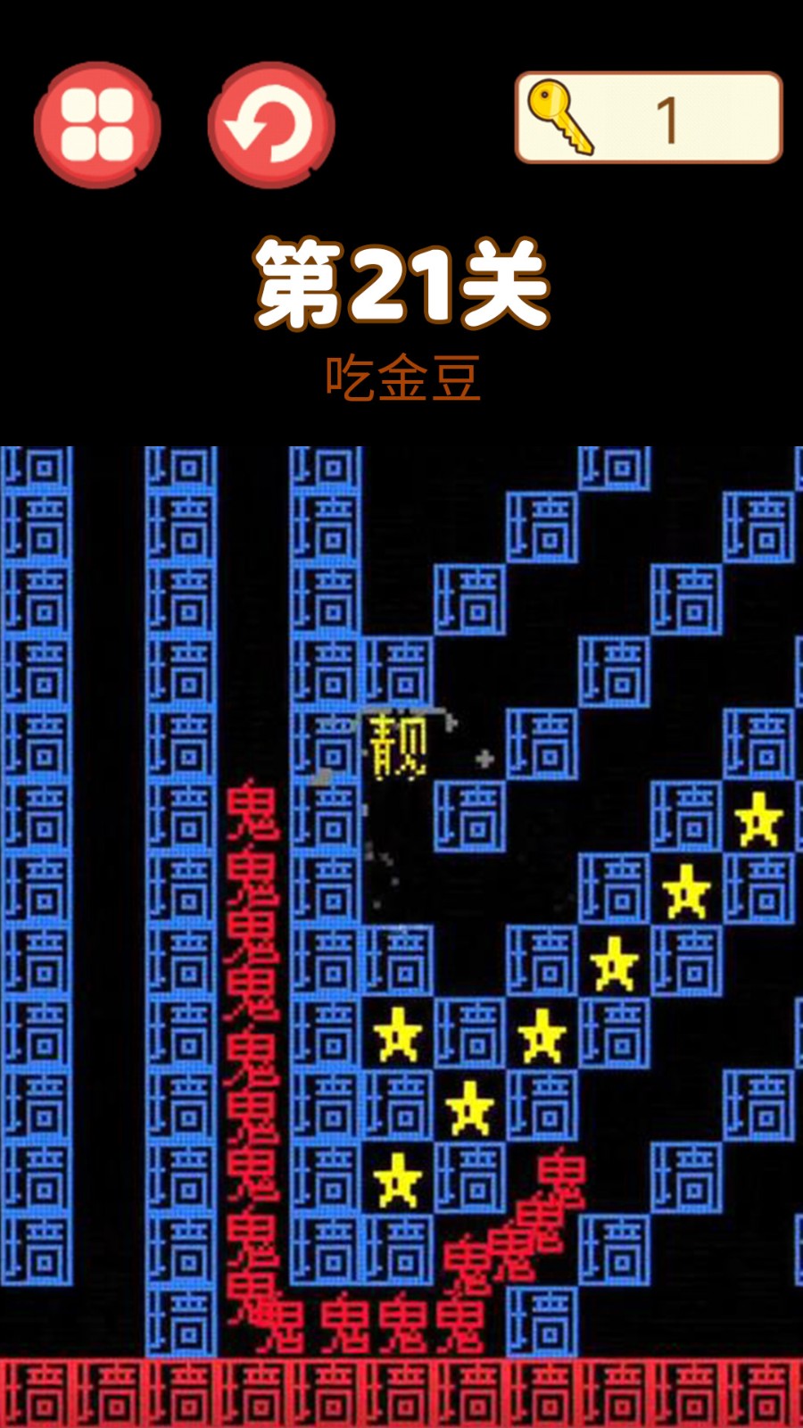 吃饭睡觉打豆豆0