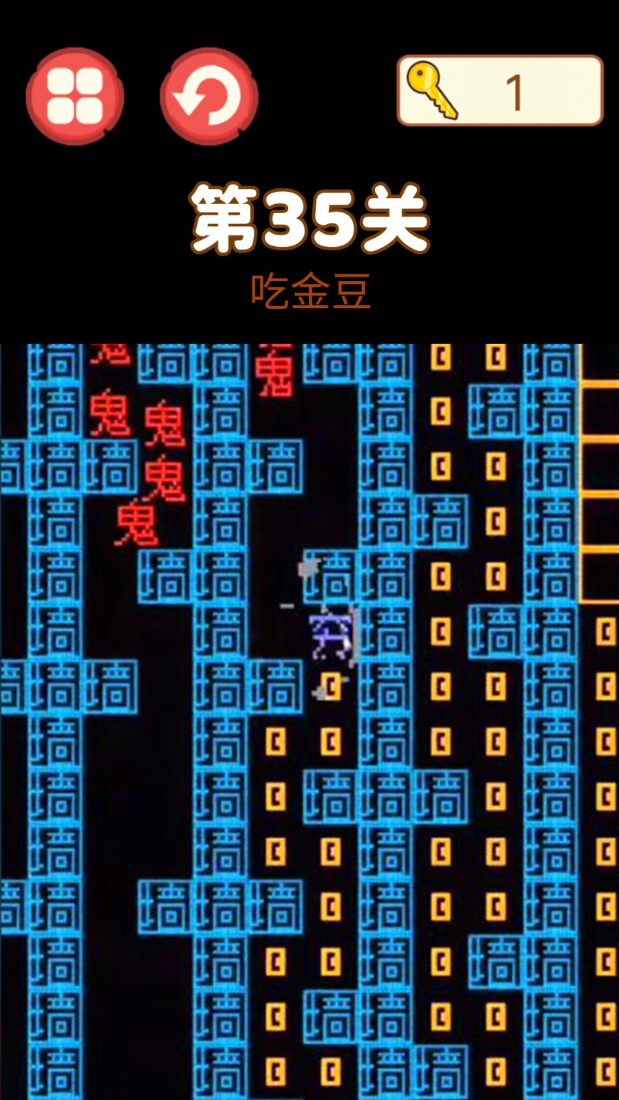 吃饭睡觉打豆豆