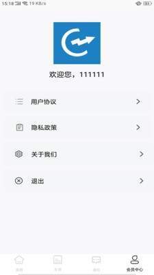 益达智配0
