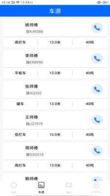 益达智配2
