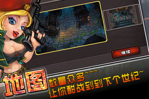 暴击僵尸横扫日寇2