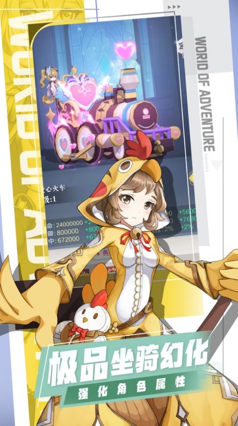 云上大陆奇幻冒险之旅2