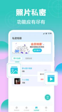 检测针孔摄像头3