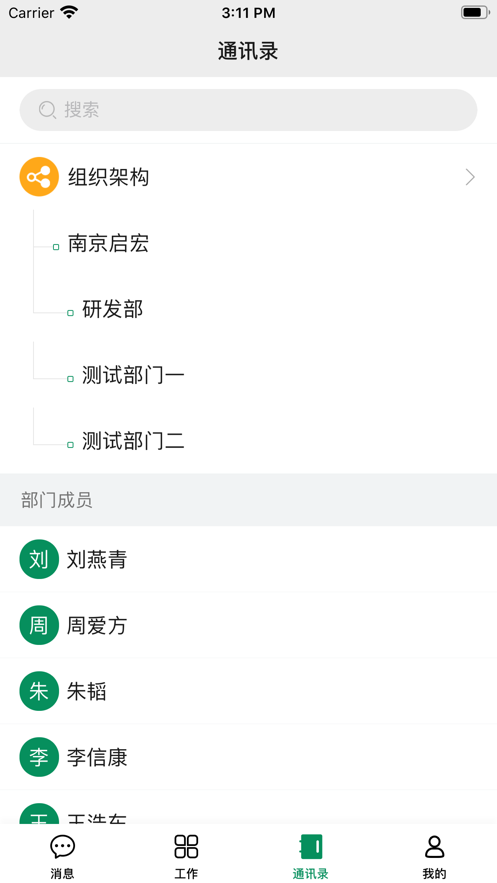 云再生企业版