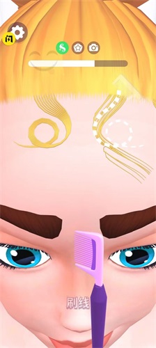 发际线设计大师1