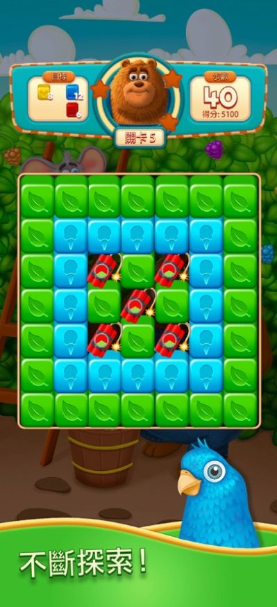 爆炸伙伴消消乐1