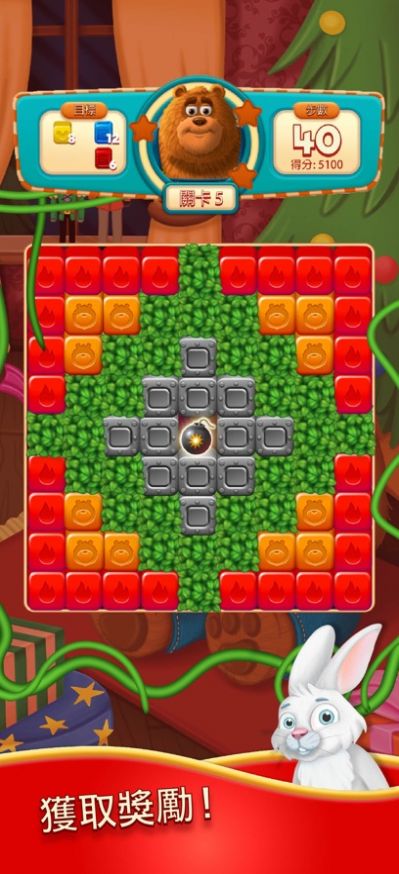 爆炸伙伴消消乐3