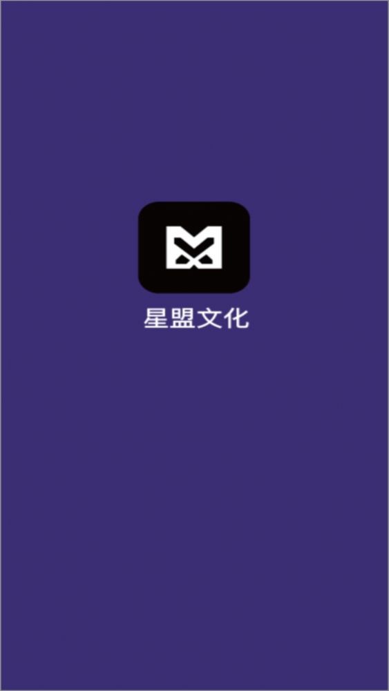 星数字 星数字