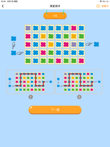 WMI思维馆学生端0