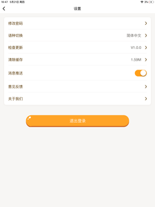 WMI思维馆学生端1