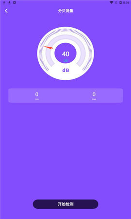 安卓小火箭shadowsock1