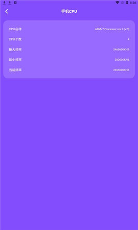 安卓小火箭shadowsock2