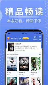 浩量悦读版