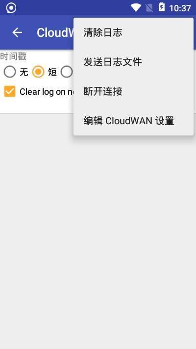 CloudWAN2