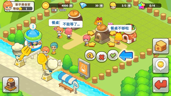 开心餐厅版 开心餐厅版