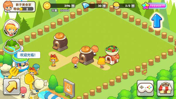 开心餐厅版 开心餐厅版