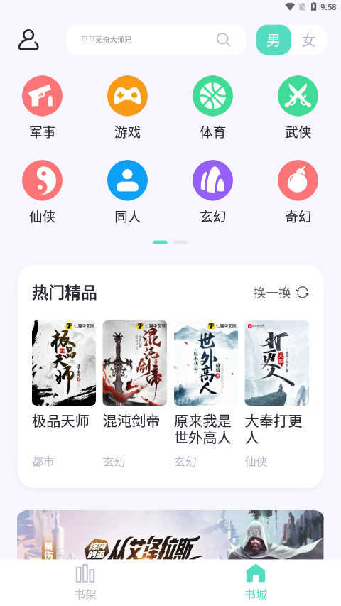 荧光阅读版