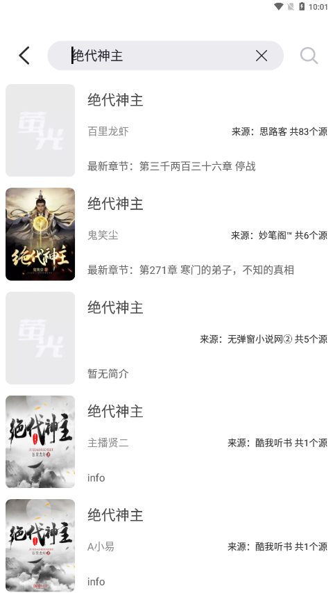 荧光阅读版